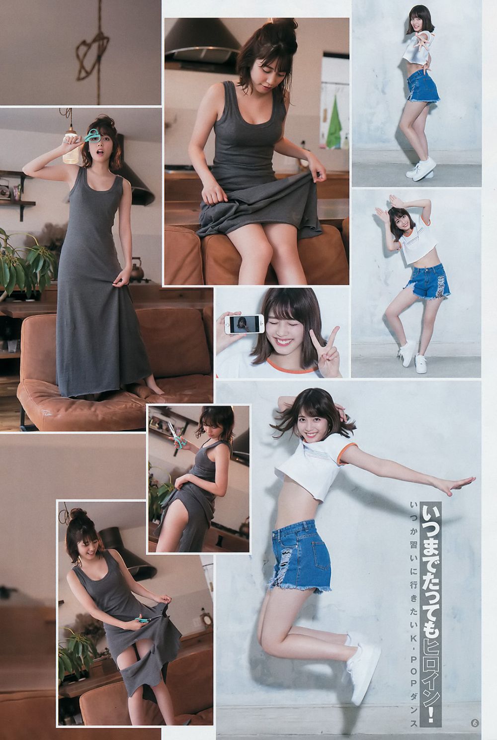 Ruka Matsuda Sexy and Hottest Photos , Latest Pics