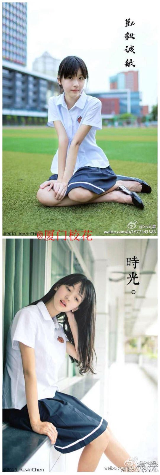 Duling Chen Sexy and Hottest Photos , Latest Pics