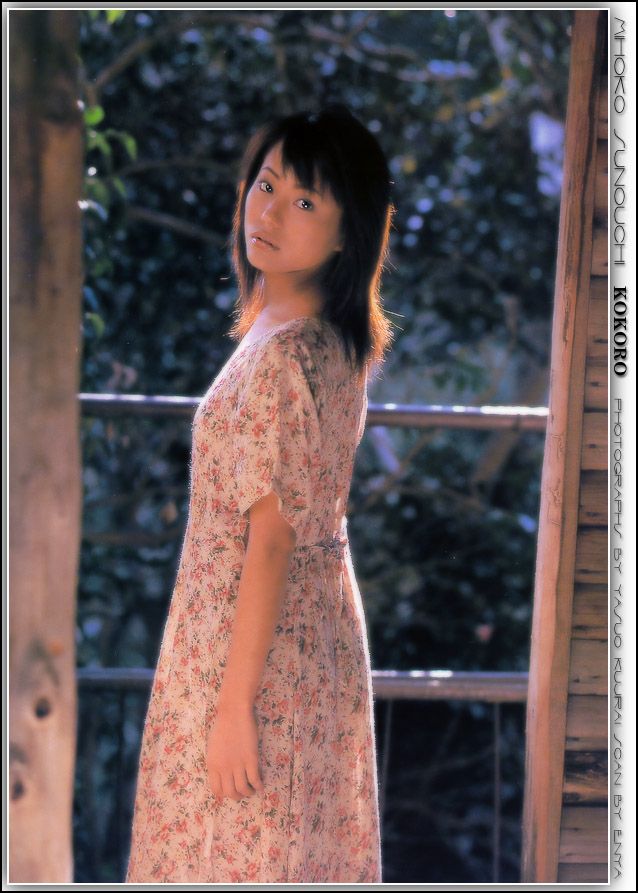Mihoko Sunouchi Sexy and Hottest Photos , Latest Pics