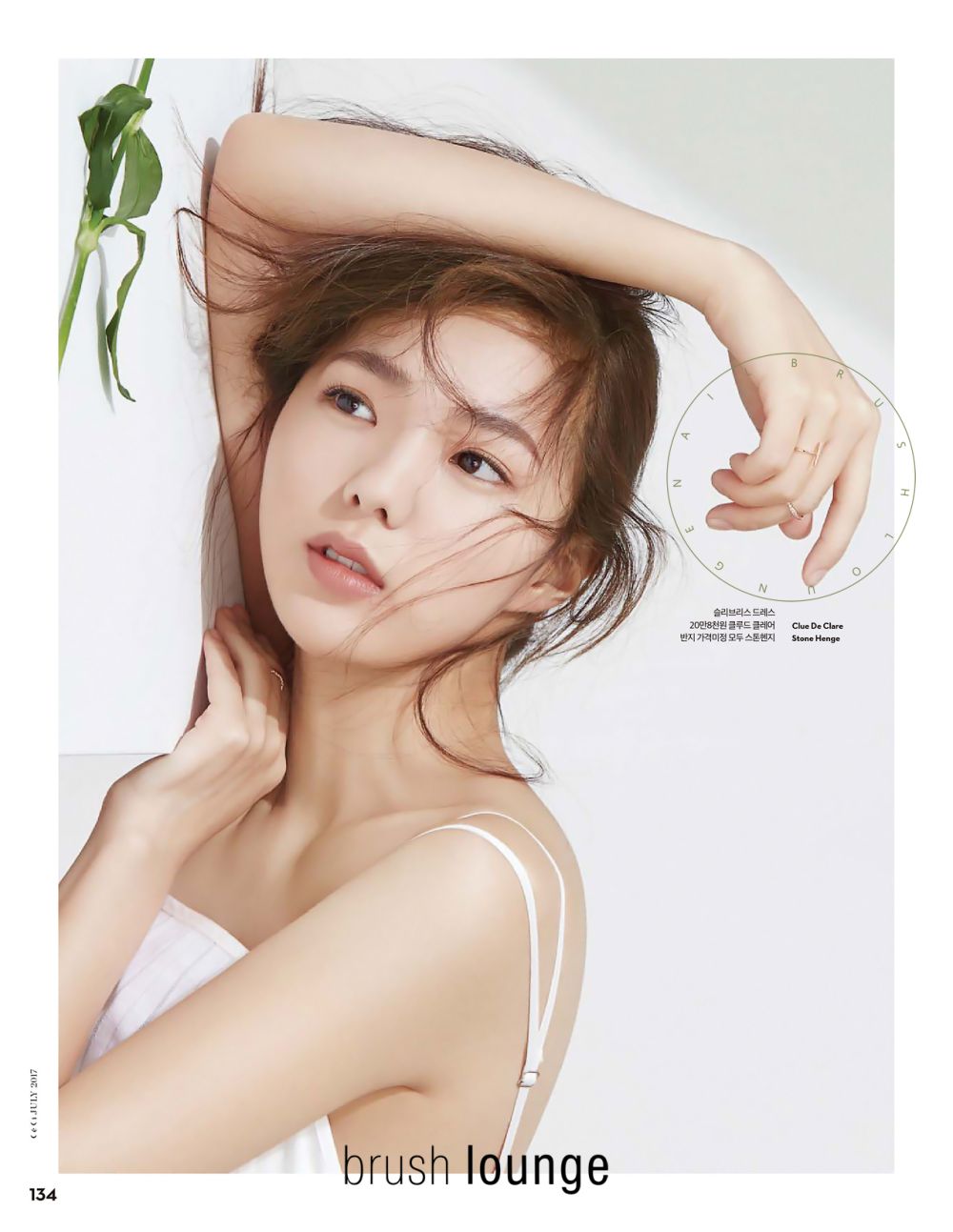 Chae Soo-bin Sexy and Hottest Photos , Latest Pics