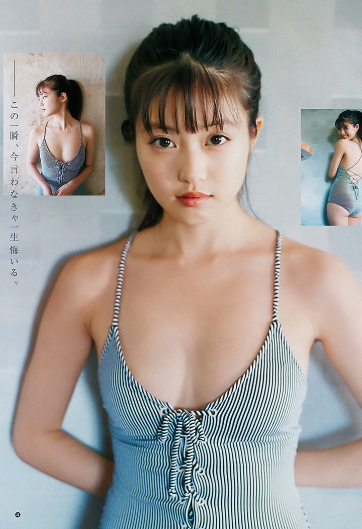 Mio Imada Sexy and Hottest Photos , Latest Pics