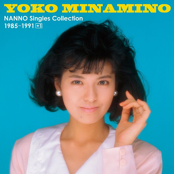 Yôko Minamino Sexy and Hottest Photos , Latest Pics