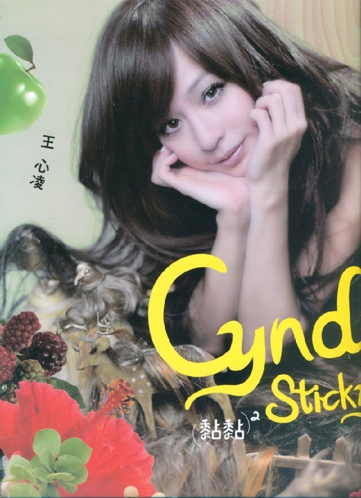 Cyndi Wang Sexy and Hottest Photos , Latest Pics