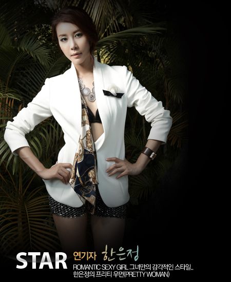 Eun-jeong Han Sexy and Hottest Photos , Latest Pics