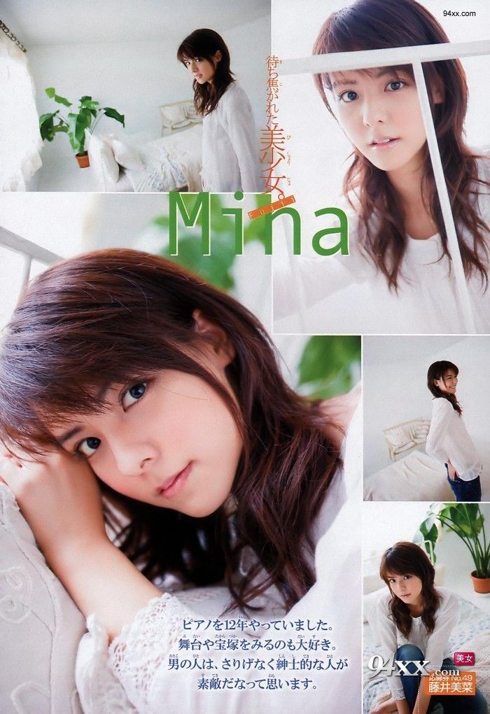 Mina Fujii Sexy and Hottest Photos , Latest Pics