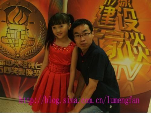 Miaoke Lin Sexy and Hottest Photos , Latest Pics