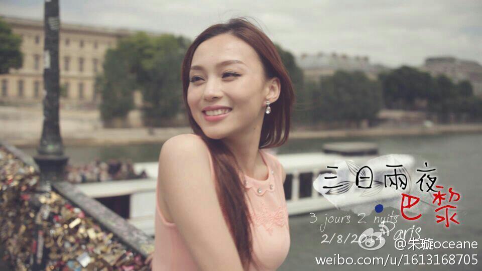 Xuan Zhu Sexy and Hottest Photos , Latest Pics