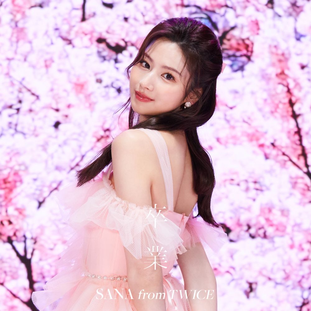Sana Minatozaki Sexy and Hottest Photos , Latest Pics