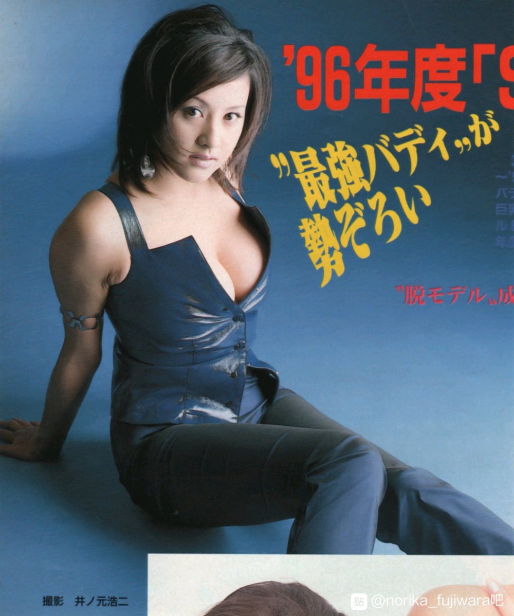 Norika Fujiwara Sexy and Hottest Photos , Latest Pics