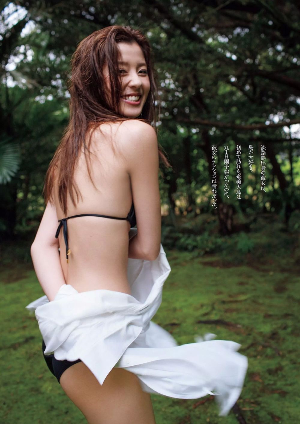 Aya Asahina Sexy and Hottest Photos , Latest Pics
