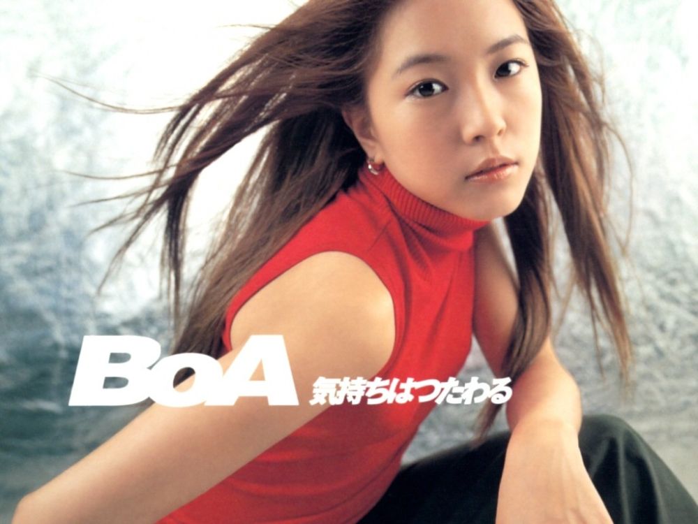 BoA Sexy and Hottest Photos , Latest Pics