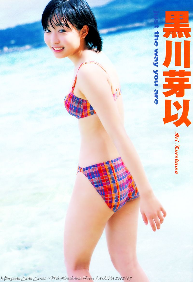 Mei Kurokawa Sexy and Hottest Photos , Latest Pics