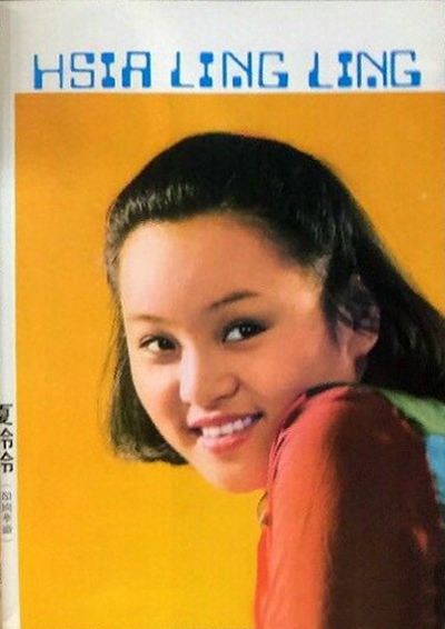 Ling-Ling Hsia Sexy and Hottest Photos , Latest Pics