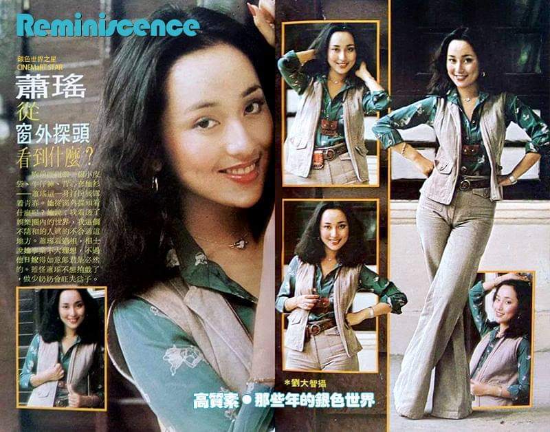 Yao Hsiao Sexy and Hottest Photos , Latest Pics