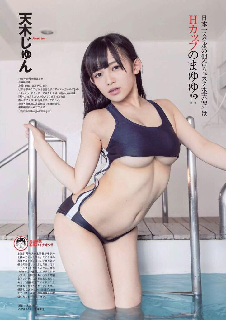 Jun Amaki Sexy and Hottest Photos , Latest Pics