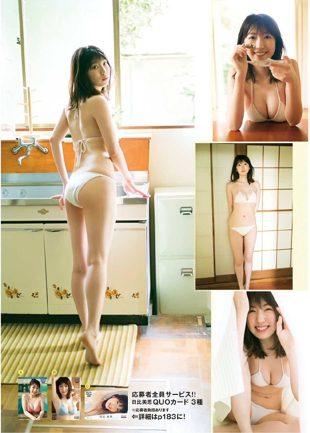 Mikoto Hibi Sexy and Hottest Photos , Latest Pics