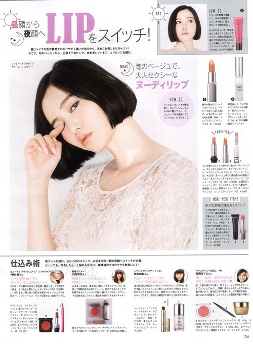 比留川游 性感写真,性感照片,图集比留川游2023最新写真 美女目录网