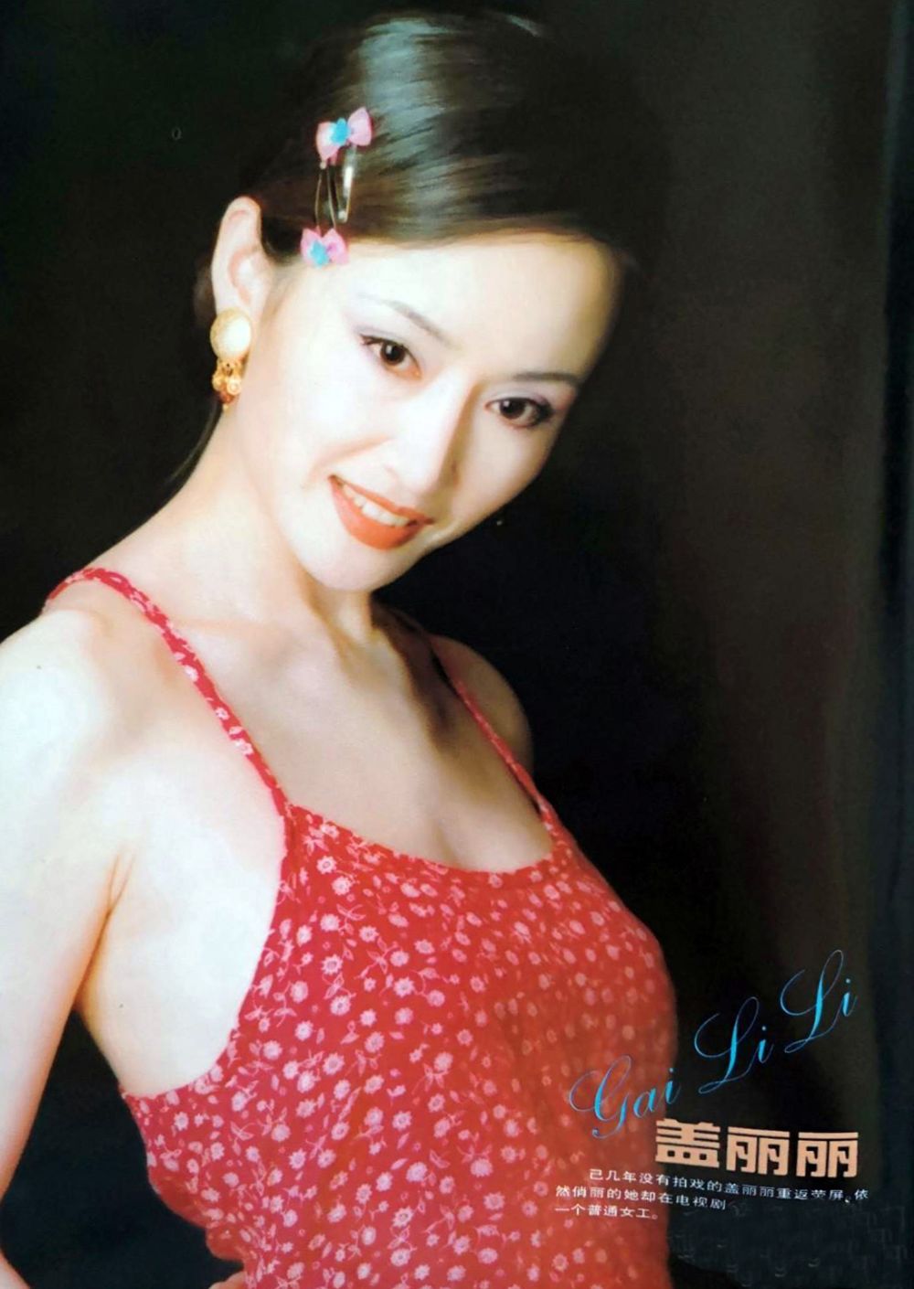 Lili Ge Sexy and Hottest Photos , Latest Pics