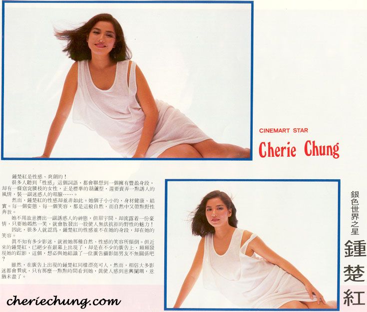 Cherie Chung Sexy and Hottest Photos , Latest Pics