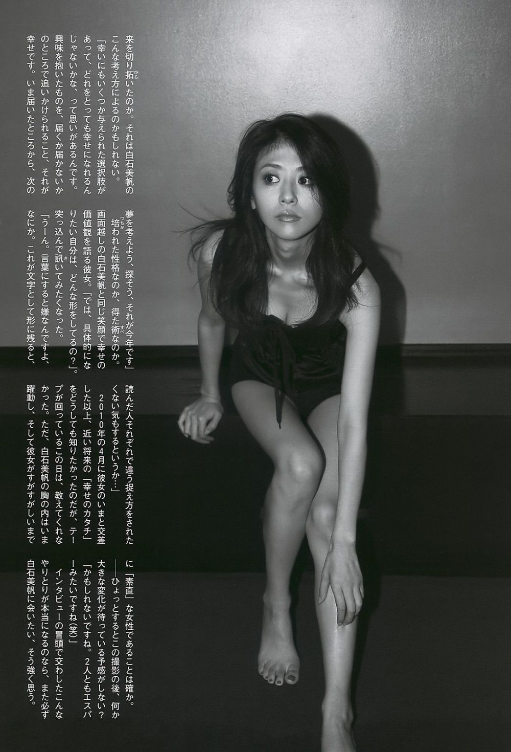 Miho Shiraishi Sexy and Hottest Photos , Latest Pics
