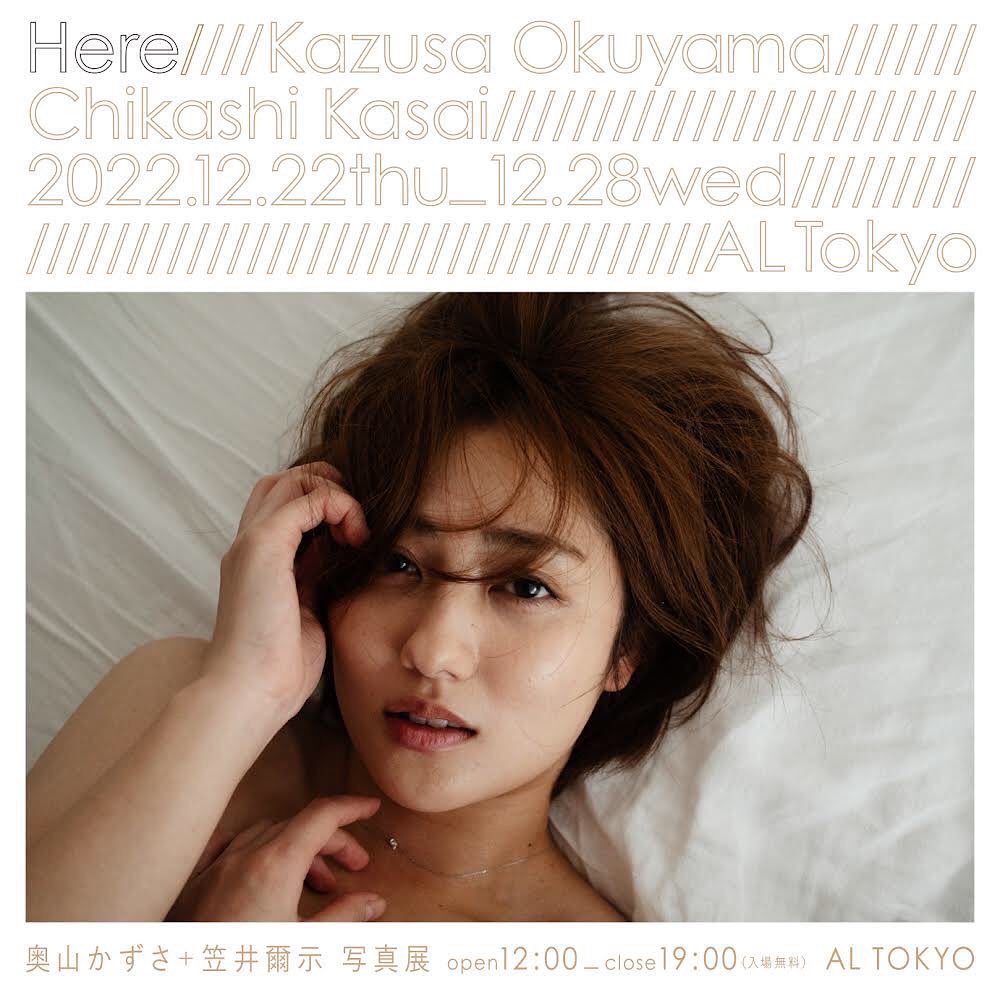 Kazusa Okuyama Sexy and Hottest Photos , Latest Pics