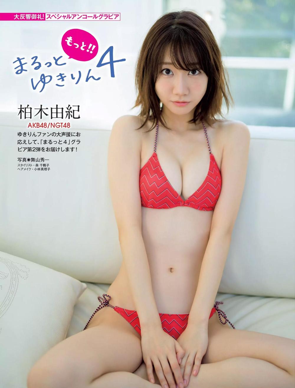 Yuki Kashiwagi Sexy and Hottest Photos , Latest Pics