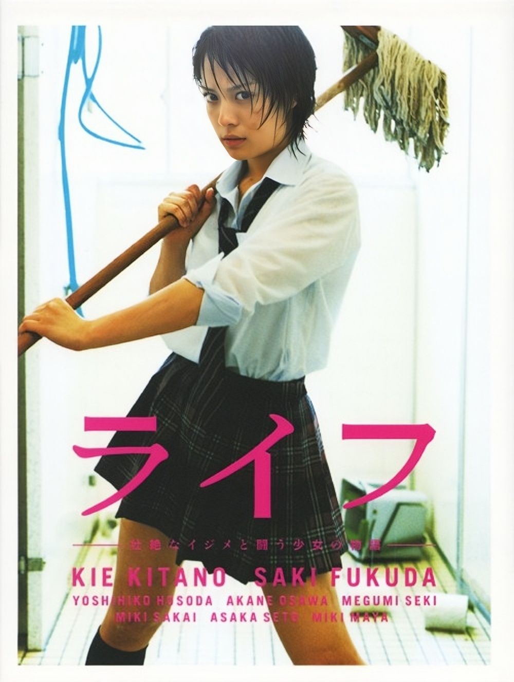 Kie Kitano Sexy and Hottest Photos , Latest Pics