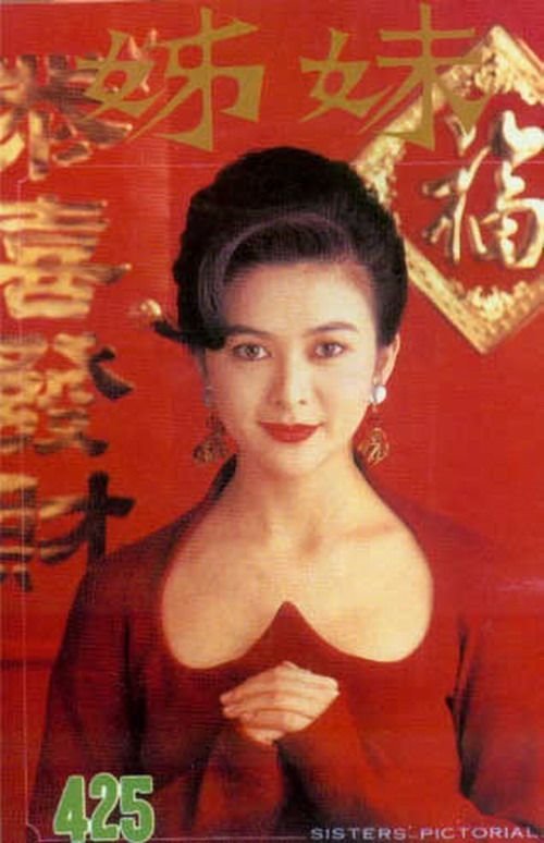 Rosamund Kwan Sexy and Hottest Photos , Latest Pics