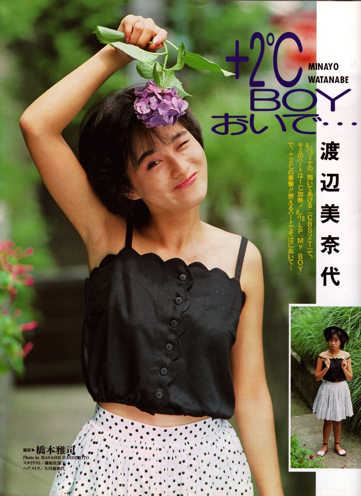 Minayo Watanabe Sexy and Hottest Photos , Latest Pics