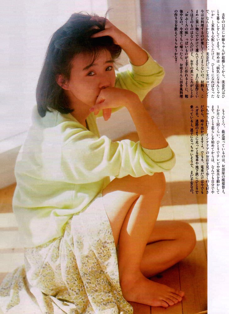 Minayo Watanabe Sexy and Hottest Photos , Latest Pics