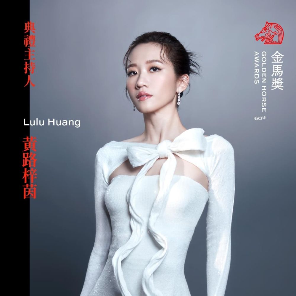 Lulu Huang Lu Sexy and Hottest Photos , Latest Pics
