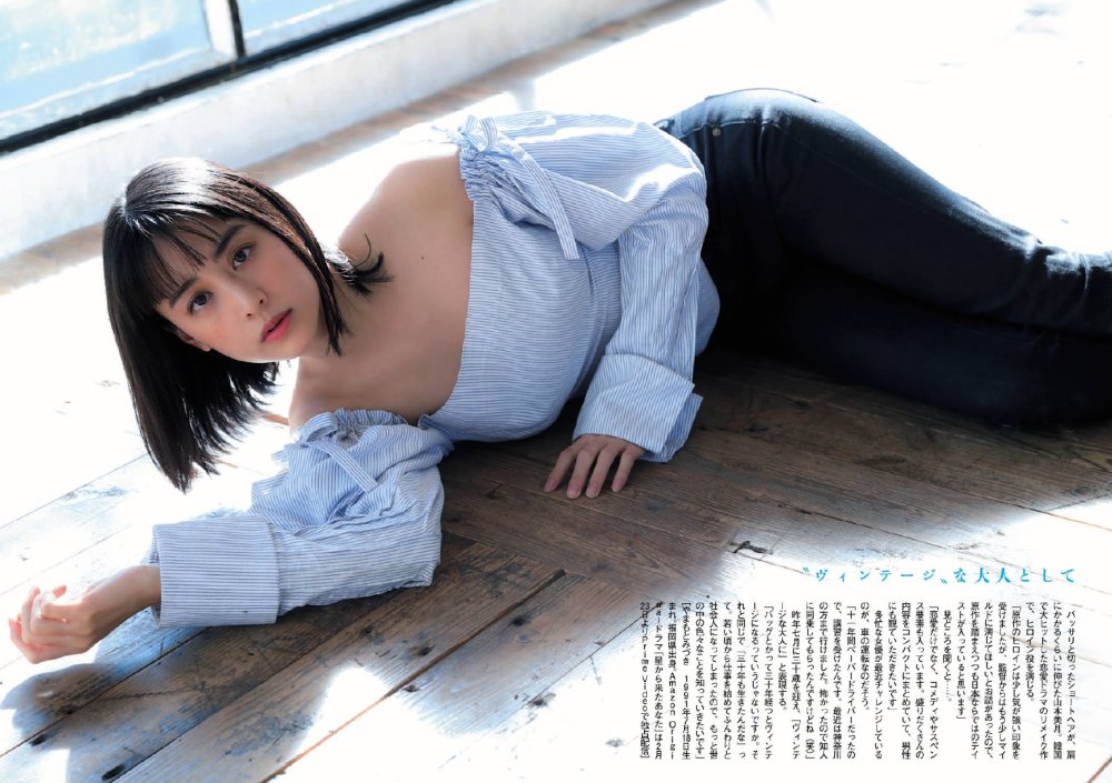 Mizuki Yamamoto Sexy and Hottest Photos , Latest Pics