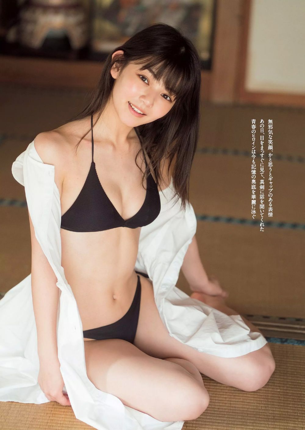 平塚日菜 Sexy and Hottest Photos , Latest Pics