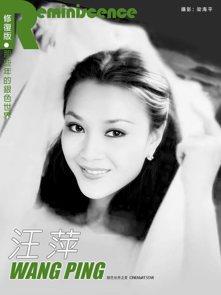 Ping Wang Sexy and Hottest Photos , Latest Pics