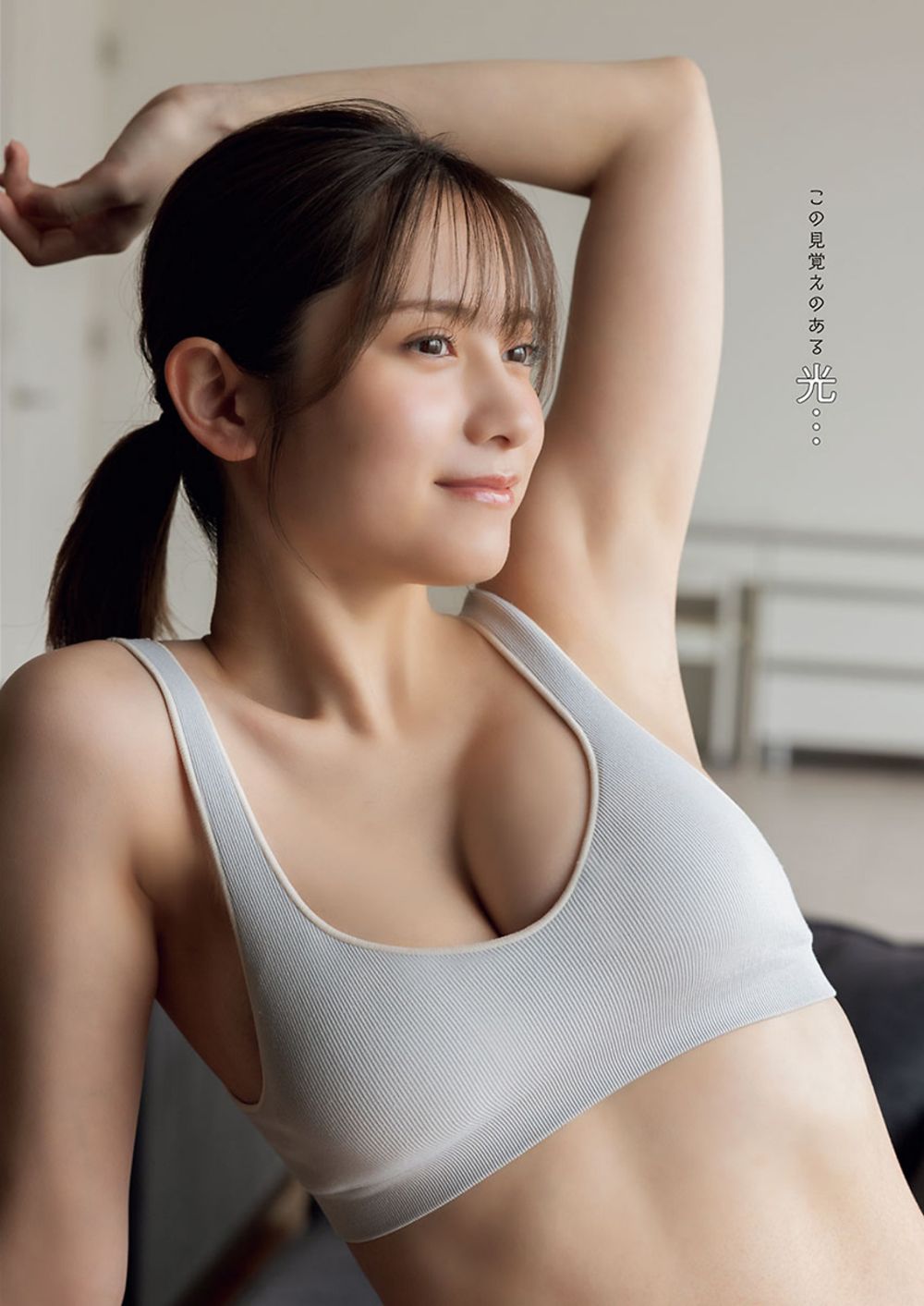 Nashiko Momotsuki Sexy and Hottest Photos , Latest Pics