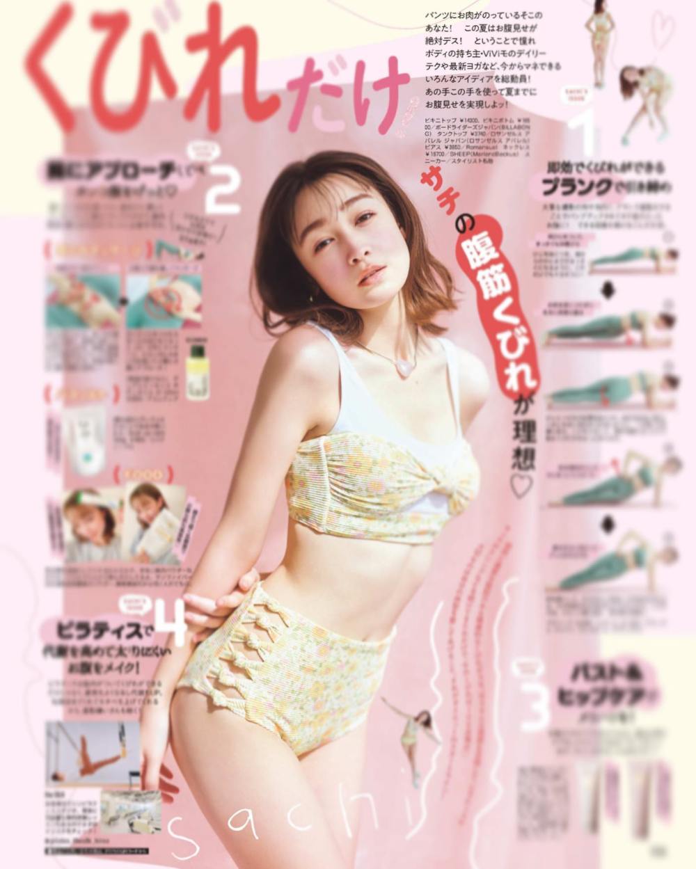Fujii Sachi Sexy and Hottest Photos , Latest Pics