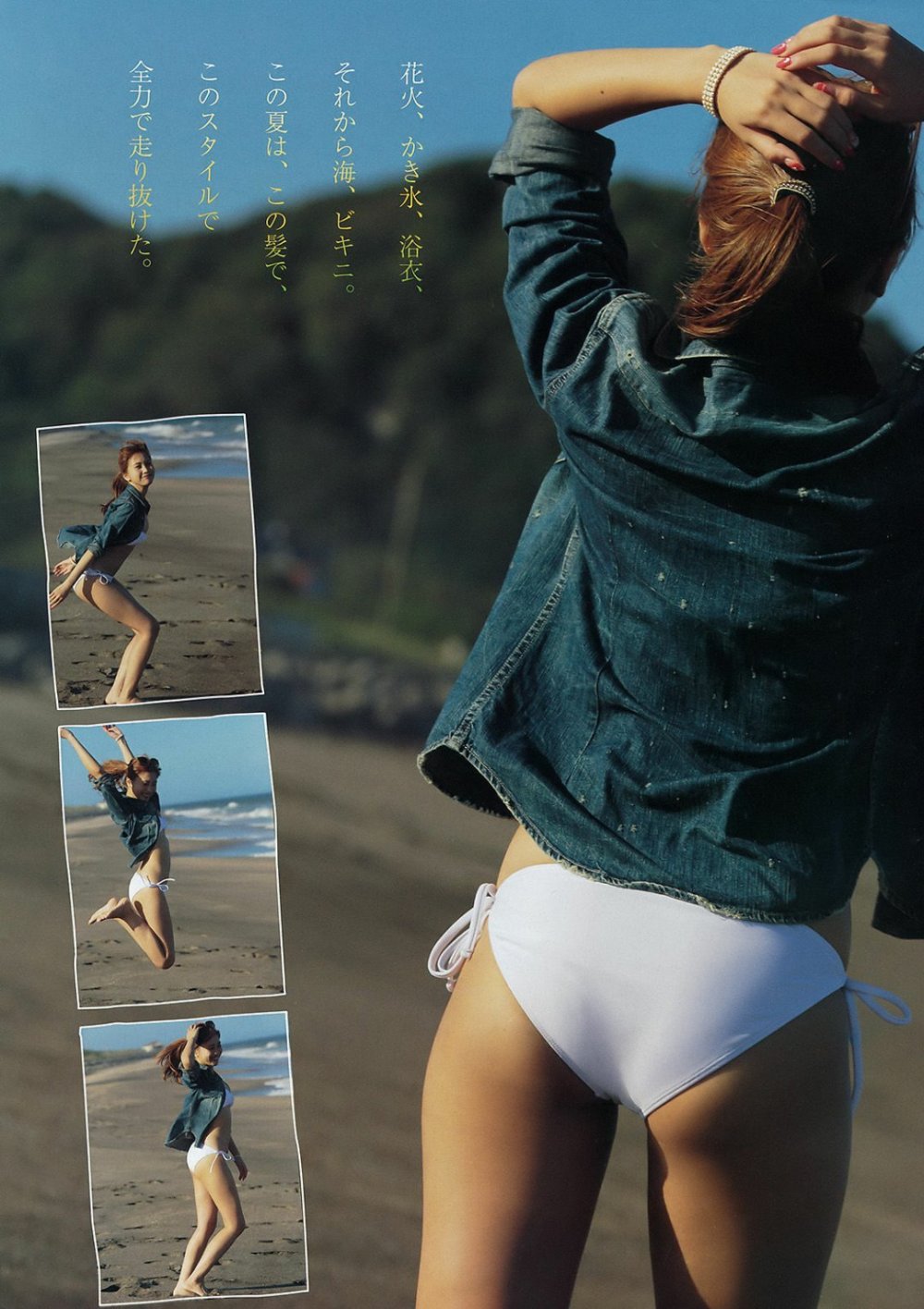 Hinako Sano Sexy and Hottest Photos , Latest Pics