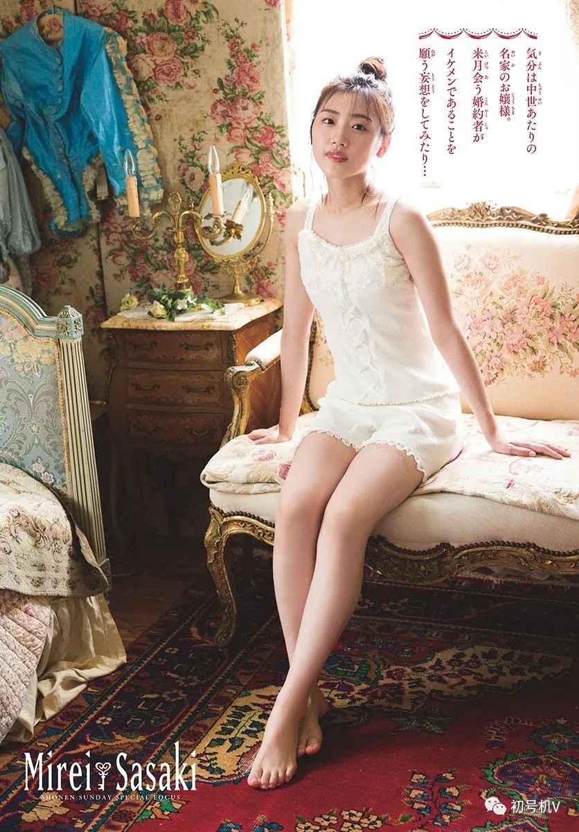 Mirei Sasaki Sexy and Hottest Photos , Latest Pics