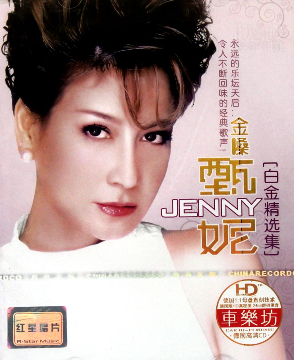Jenny Tseng Sexy and Hottest Photos , Latest Pics