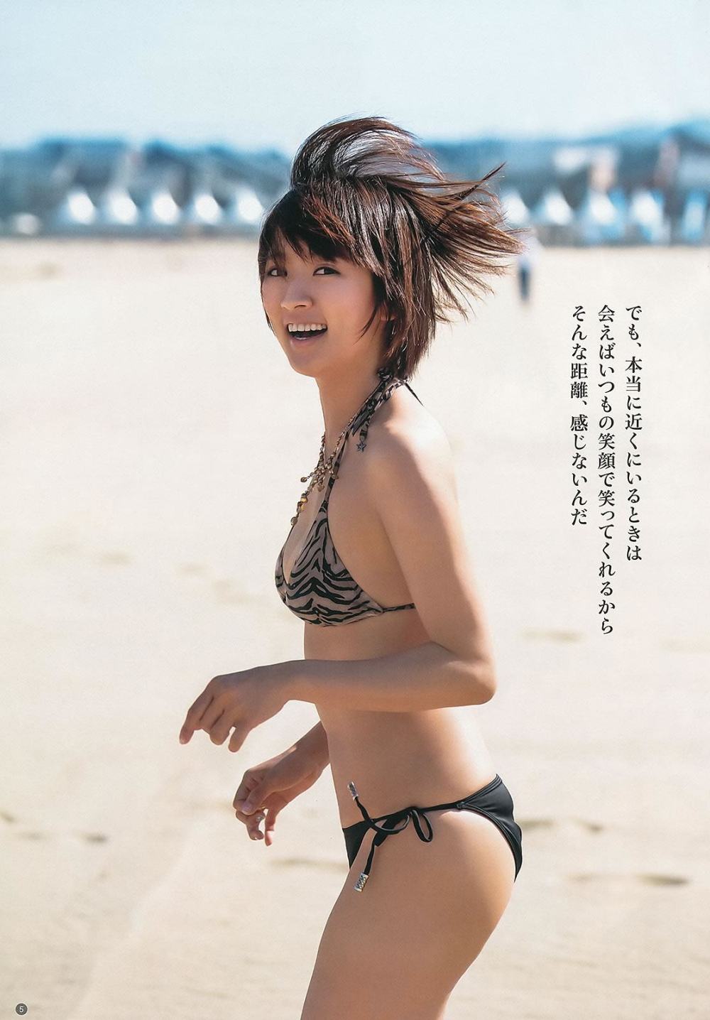Natsuna Sexy and Hottest Photos , Latest Pics