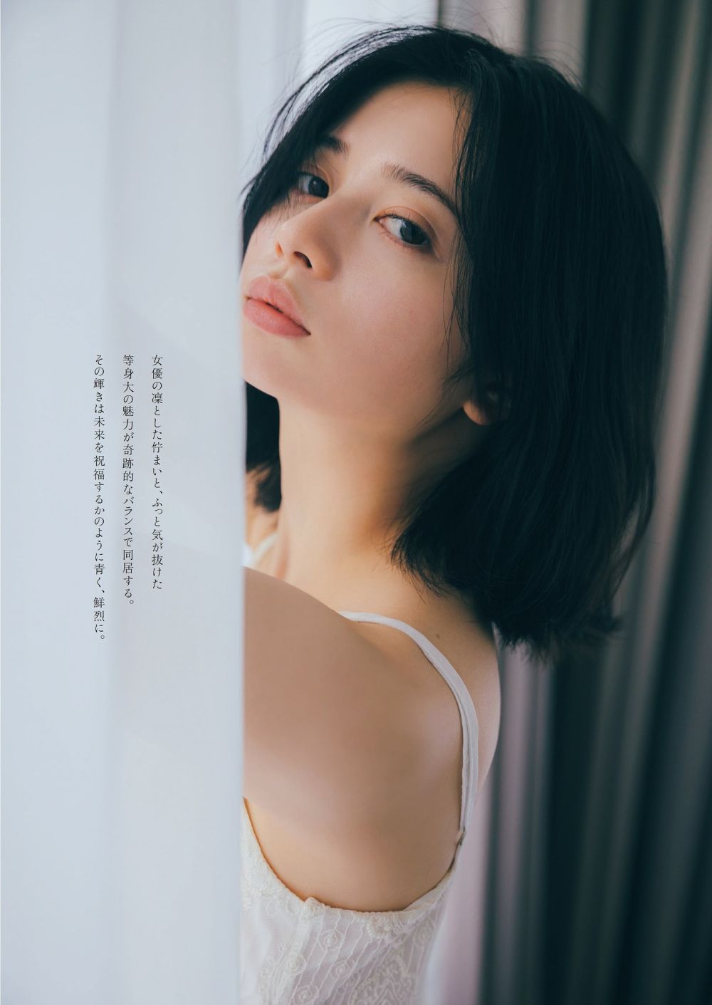 樱田日和性感写真,最新照片,高清图片